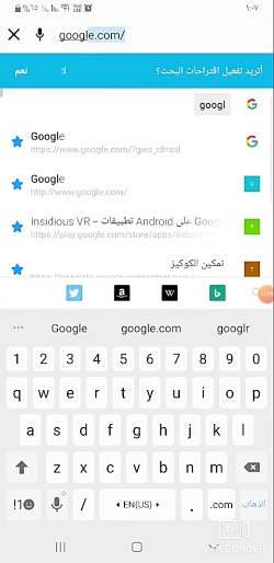 وصل شدن به اینترنت