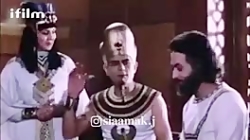 سانسور شده یوسف پیامبر سانسور شده یوسف پیامبر