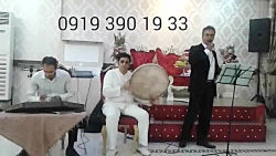 گروه موسیقی اجرای عروسی ازدواج 09193901933 گروه موسیقی سنتی گروه موسیقی اجرای عروس...