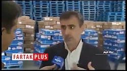 کشف ۱۰۰ تن گوشت منجمد تاریخ مص...