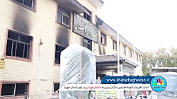 خسارت وارده به ساختمان شهرداری...