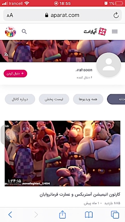 یه خبر بسیار مهم و فوری برای آ...