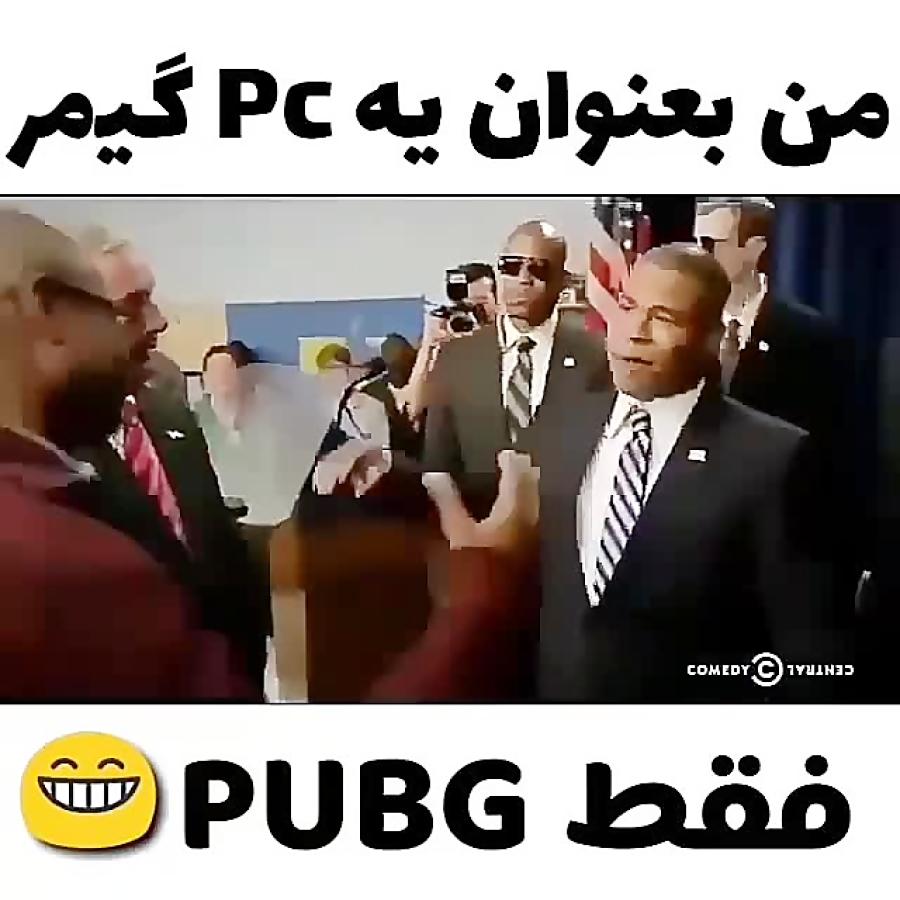 من به عنوان یه pc گیمر ; )