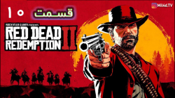 بخش داستانی بازی Red Dead Redemption 2 روی PC | قسمت 10