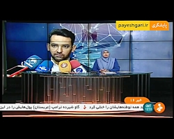 مدت زمان قطعی اینترنت، به مدت...