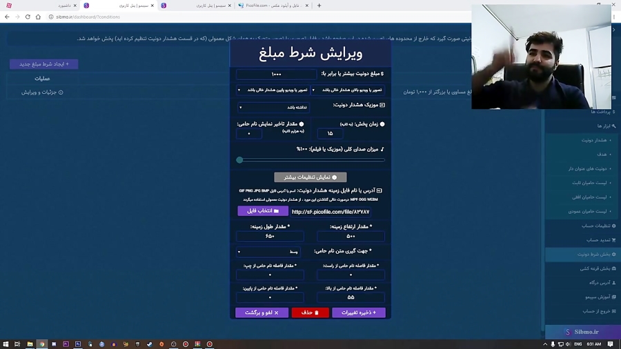 تنظیمات OBS من (بخش دوم)