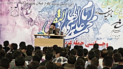 رائفی پور  امام هادی علیه السل...