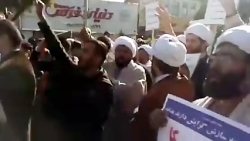 اعتراض روحانیون و طلاب به گران...
