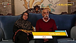 پاک نیت:بازی در کنار یکدیگر را...