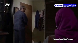 سریال فوق لیسانسه ها قسمت چهار...