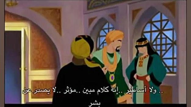انیمیشن عربی محمد رسول الله (ص) با زیرنویس عربی زمان105ثانیه
