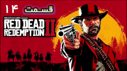بخش داستانی بازی Red Dead Redemption 2 روی PC | قسمت 1۴
