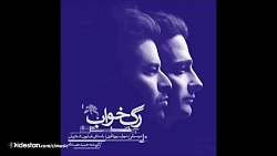 دانلود اهنگ آهاى خبردار پاییز...