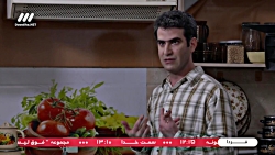سریال فوق لیسانسه ها  قسمت 15...