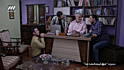 سریال فوق لیسانسه ها  قسمت 16...
