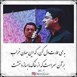 بداهه خوانی همایون شجریان