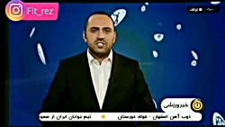 خبر  مربی گری تیم ملی ایران به...