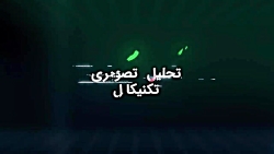 تحلیل تکنیکال فزرین