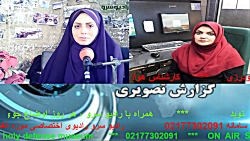 ارتباط تلفنی مورخ 98/09/2 با خ...