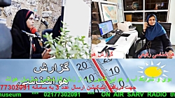 ارتباط تلفنی مورخ 98/09/3 با "...