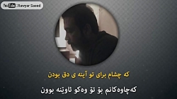 دانلود آهنگ محسن چاوشی - تبریک