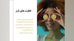 مقایسه , ارز , دیجیتال , لایت , کوین , اتریوم , دانید؟
یکی , دیجیتالی , همتا , بازار , جهانی , تفاوت , شباهت , بیت , سبب , متمایز , جالب , بدانید , خالق , بارها , معرفی , مجهول , الهویه , سرعت , انتقال , بیسیار , سریع , ارزان , امکان , استخراج , واحد , وجود