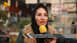 گزارش مردمی صبح‌نو: اعتراض بود...