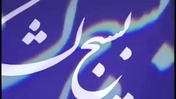 توصیه های مهم رهبر انقلاب به م...