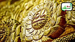 فتوکلیپ "ناد علی" با صدای ملاب...