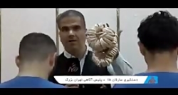 سرقت مسلحانه از کارگاه طلا ساز...
