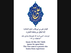 نوحه زیبای امام رضا علیه السلا...