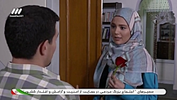 سریال فوق لیسانسه ها  قسمت 17...