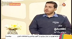 مهناز افشار رو با خاک یکسان کر...