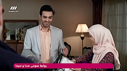 سریال دلدادگان قسمت 4