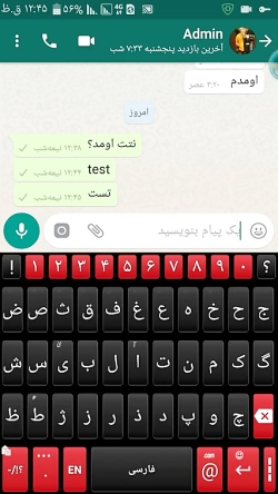 وصل شدن اینترنت