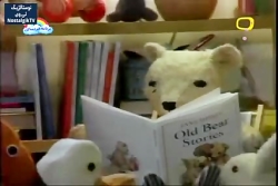 بابا خرسه قسمت ۳۰ دوبله