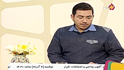 کنایه مجری به همکاری مهناز افش...