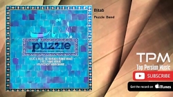 پازل بند و حمید هیراد - بی تاب