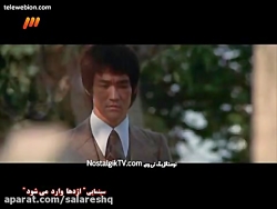 اژدها وارد می شود بروسلی