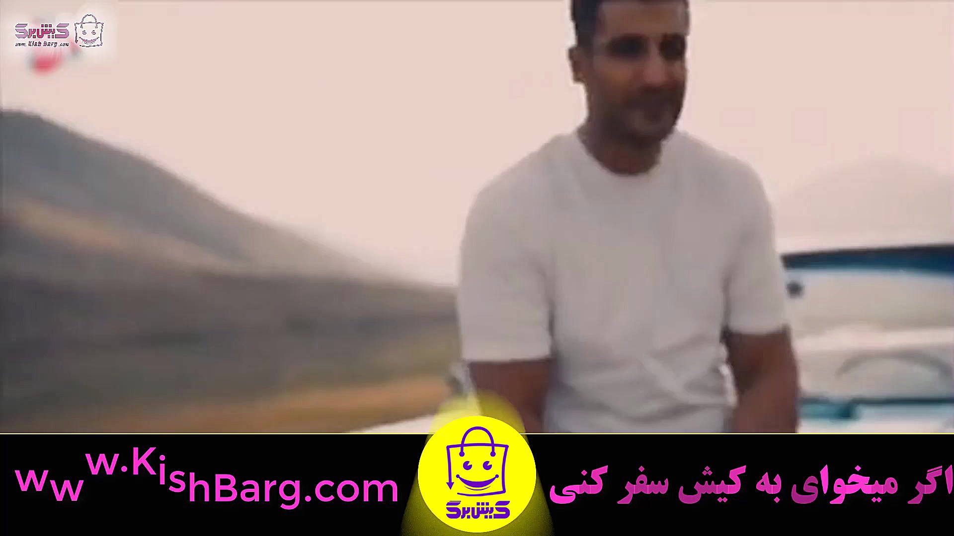 پوستر بزرگ