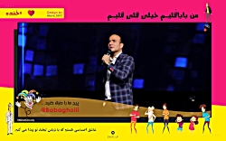 طنز حسن ریوندی: افزایش قیمت بن...