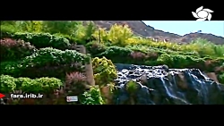 ترانه بسیار زیبا و شنیدنی شیرا...