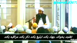 بهترین مسلمان از نظر نبی اسلام ص - آیا خانه ای در کنار خانه ی پیامبرص خواهانی-