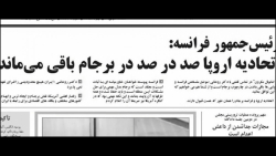 اقتصاد شرطی نمیخواهیم