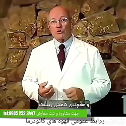 متخصص گیاهان دارویی طب باستان چین دکتر ری استدار وخواص گیاه هزار ساله