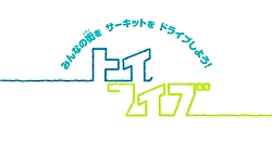 معرفی اسباب بازی Toio