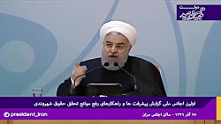 صحبت های دوسال پیش روحانی درمو...