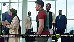 آنچه در قسمت 15 مانکن خواهید د...