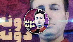 اهنگ جدید و زیبای دونه دونه با...