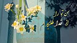 کلیپ کوتاه عاشقانه ...